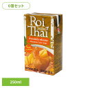 【6個】ロイタイ マサマンカレー カレー レトルト マサマン マッサマン ロイタイ カルディ チャオコー 保存食 レトルトカレー ギフト チャオコー