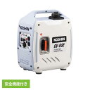 インバーター発電機 白・青 GV-9SEバルーン 災害 イベント カセットガス 防災 備え 【B】