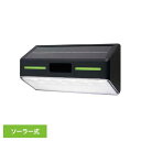 フラットセンサーウォールライト 調光 ESL-KF500SLELPA エルパ 防犯用品 センサーライト 屋外用ライト ソーラー式 ウォールライト 玄関灯 デザイン性 明るさ3段階 防水 朝日電器株式会社