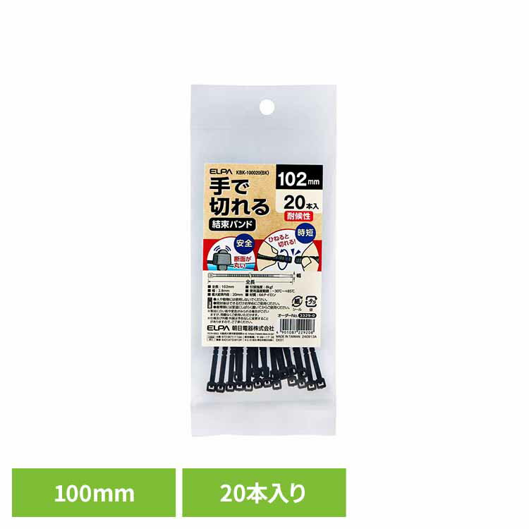 ں11OFF!ۼڤ«Х и 100mm  KBK-100020(BK)̵ ELPA  «Х ɤ«ͤ ...