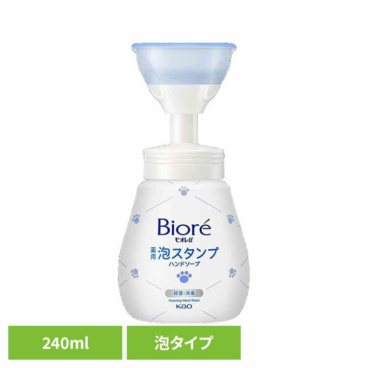 �ӥ���u ˢ������ץϥ�ɥ����� �ˤ����夦 240ml �ֲ� �ӥ���桼 �ϥ�ɥ����� ˢ�ǽФƤ��� ���������� ����η� �ꤢ�餤 �Ҥɤ� ˢ�ϥ�ɥ����� ...