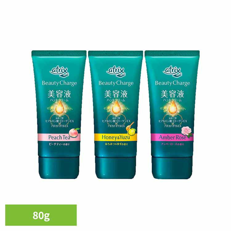 アトリックス ビューティーチャージ 80g 花王 アトリックス ハンドクリーム 保湿クリーム 美容液 うるおい 乾燥肌 ハリ つや 爪 BeautyCharge Kao ピーチティー はちみつ＆ゆず アンバーローズ