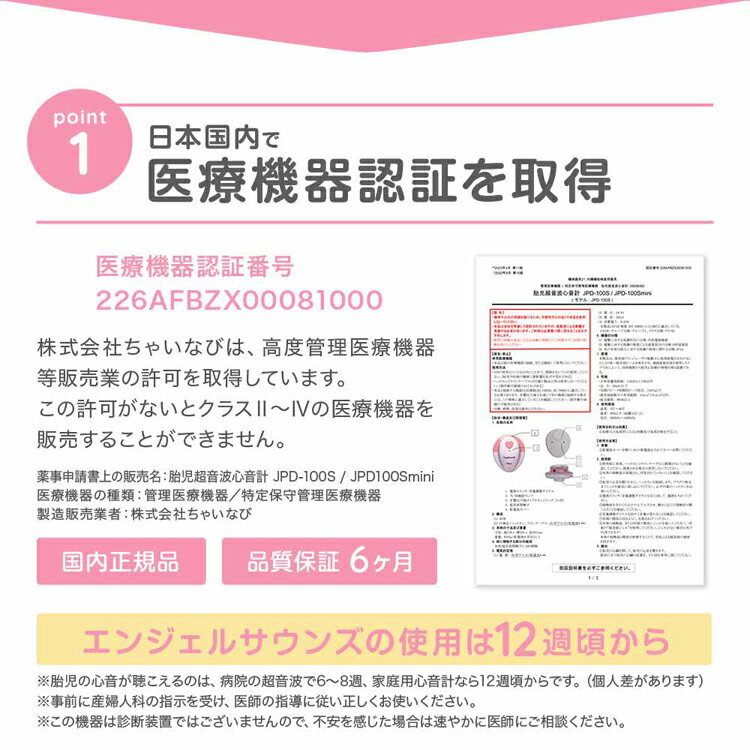 �ۻ�Ķ���ȿ����� ���󥸥��륵���� �ԥ� JPD-100S-pinkAngelSounds ������ �ۻ�Ķ���ȿ����� ���� Ķ���� İ�Ǵ� �ۻ� �֤���� ǥ�� ǥ�� �����Ӽ� Ͽ�� ���ե� ���ˤ� ���ŵ���ǧ�� ������Ҥ��㤤�ʤ�