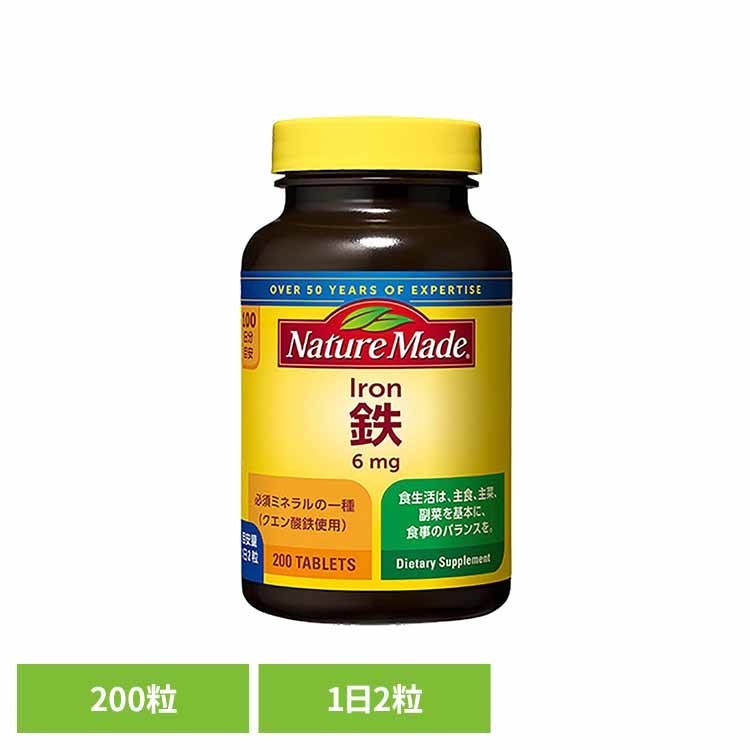 [最大400円クーポン]【1個】ネイチャーメイド アイアン（200粒） ネイチャーメイド 大塚製薬 サプリメ..