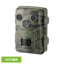 電池式トレイルカメラ300万画素 OSE-PM1トレイルカメラ 防水 防犯 カメラ 赤外線 屋外 動画 夜間 動体検知 監視カメラ オーム電機