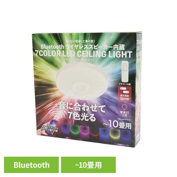 Bluetooth �磻��쥹���ԡ�������¢��7���顼 LED������󥰥饤�� HLCL-BT7CL������󥰥饤�� LED ���ԡ����� Bluetooth ��...