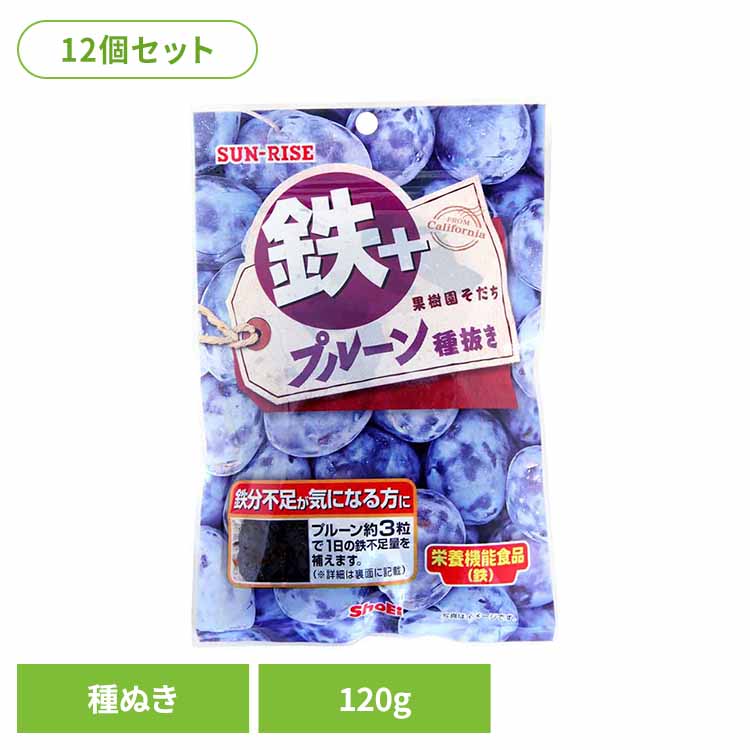 [最大400円クーポン]【12個】サンライズ　果樹園そだち　鉄＋プルーン種ぬき120g 正栄食品 Shoei ドラ..
