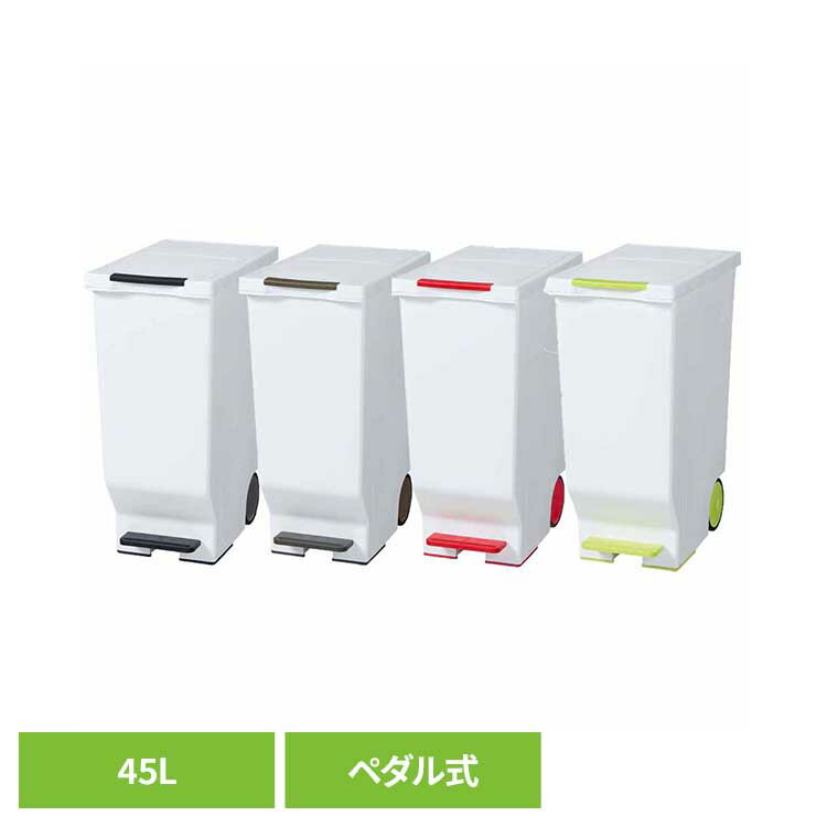 ���饤�ɥڥ���ڡ��� 45L ����Ȣ �ڥ���ڡ��� ���饤�ɥڡ��� ����Ȣ 45L ê���ڡ��� ʬ�̥ڡ��� ��ǽ���ڡ��� ʬ�̥���Ȣ 45L�ʾ奴��Ȣ ʿ�¹��� �֥�å� �֥饦�� ���꡼�� ��å�