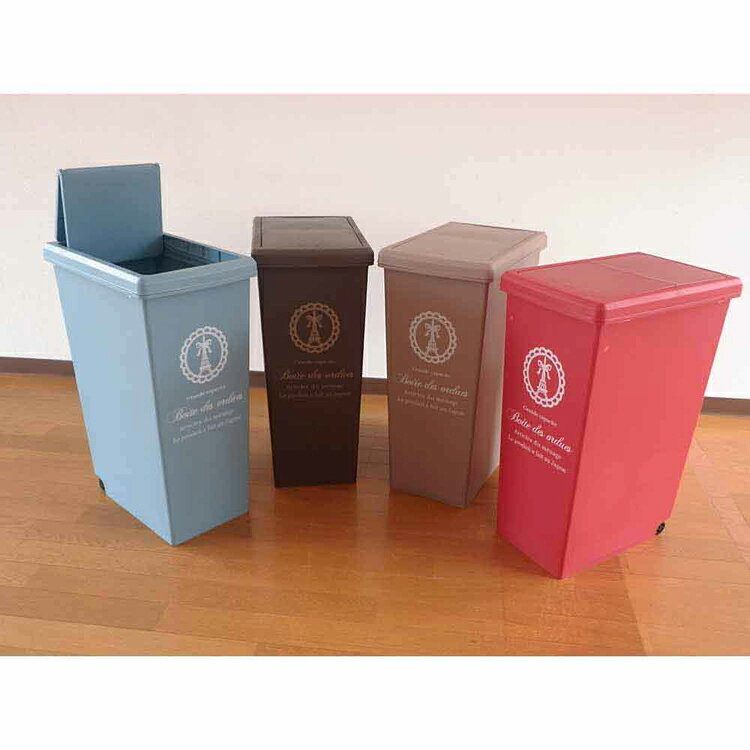 スライドペール 45L(パリス柄) ゴミ箱 スライドペール ごみ箱 棚下ペール カラーペール 分別ゴミ箱 おしゃれスタイリッシュ 機能性ペール 45L 45L以上ゴミ箱 平和工業 レッド ブラウン ベージュ ブルー [3]