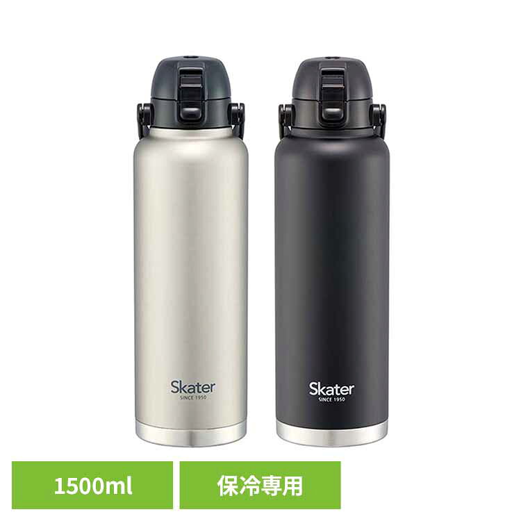 【15％OFF】 水筒 ハンドル付ダイレクトボトル 1500ml 大容量 STD15H水筒 軽 スポーツ リットル ボトル キッチン 保冷 大 大人 子供 スケーター シルバー ブラック [2609SE]