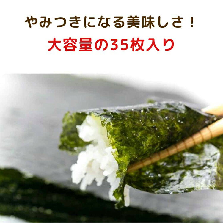 ゆにでのこづちの韓国海苔 大35枚 大判サイズ 海苔 大判 韓国 大人気 キンパ おにぎり 韓国載り つまみ 大容量 リピート Tokka 【TD】 【代引不可】｜アングル3