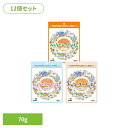 【最大400円OFFクーポン】【12個セット】みんなのスマイルパン 送料無料 備蓄パン 長期保存 5年間 防災 非常時 まとめ買い 食料 KAWAMOTO すぐ食べられる 常温 LIFE_CAPSULE 河本総合防災 オレンジ 塩ミルク プレーン 【メール便】