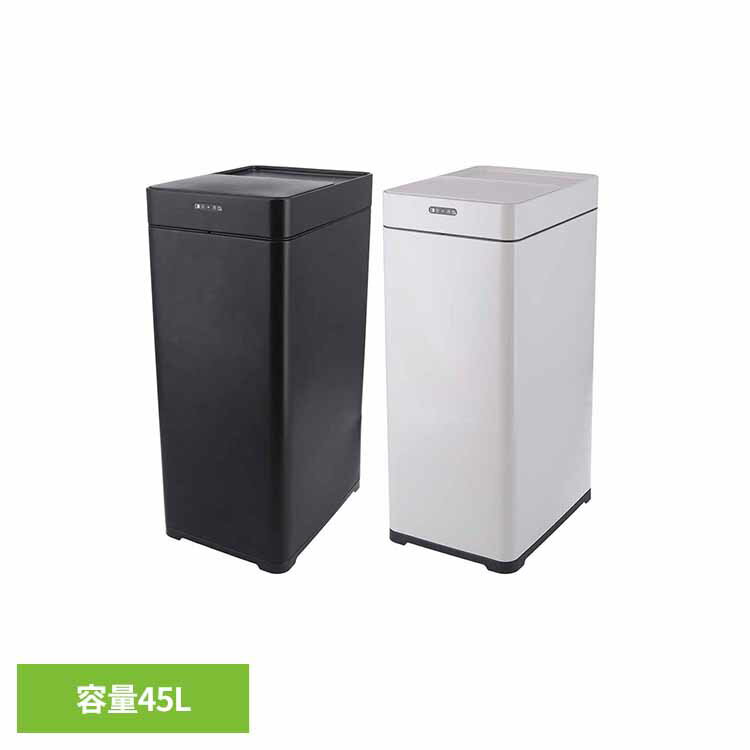 除菌消臭センサーダストボックス 45L 40310ゴミ箱 除菌 消臭 自動開閉 ダストボックス スリム 45リットル センサー式 黒 白 蓋付き ブラック ホワイト
