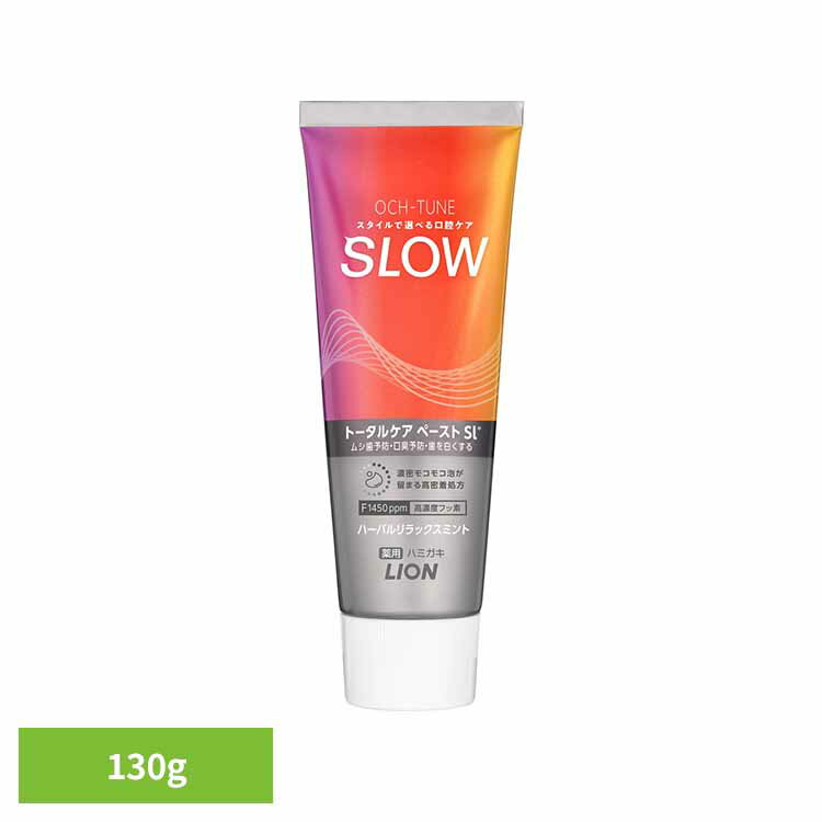 濃密モコモコ泡が歯を包み込み、じっくり穏やかにケアができる薬用ハミガキ。医薬部外品。1.泡が歯を包み込んで、じっくりケア：泡が歯や歯グキに密着し、薬用成分が口内にとどまりやすい高密着処方。さらに濃密泡設計で泡がやさしく歯を包み込み、お口のす...