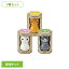 【最大400円クーポン】【3種セット】コロコロ キャット(茶・グレー・白) 栽培キット 栽培セット ミン..