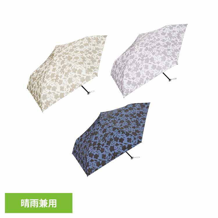遮光軽量 フラワーシルエットmini 801-16853-102送料無料 Wpc. UVカット率100％ 遮光率100％ 遮熱 晴雨兼用 日傘 軽量 ギフト 折りたたみ傘 はっ水加工 株式会社ワールドパーティー ベージュ オフホワイト ネイビー 【メール便】