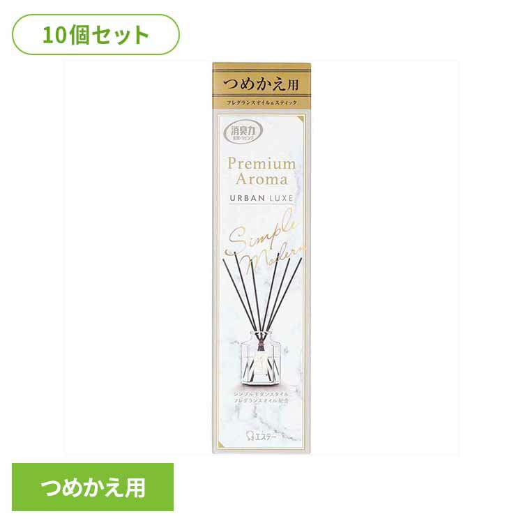 ��10�ĥ��åȡۤ������ξý��� Premium Aroma Stick �ץ�ߥ��ॢ���� ���ƥ��å� �ý�˧��� �Ĥᤫ�� �����Х��奯�� 50ml 5043...