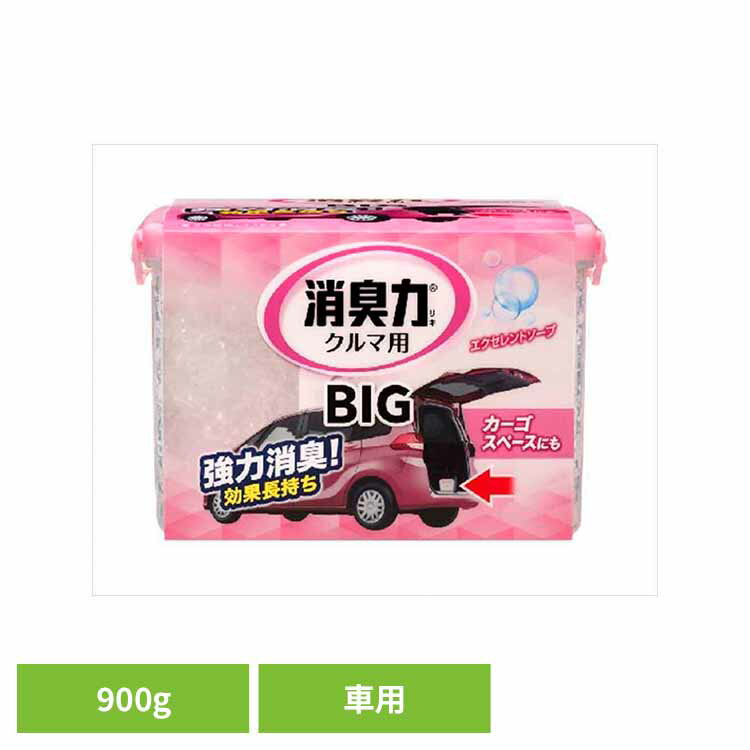 ����ޤξý��� BIG900G ���������ȥ����� 50114����ޤξý��� ˧��ý� ���� �����ơ� ���������ȥ����� �֤��� ������ �ý��� �ý� Ĺ����