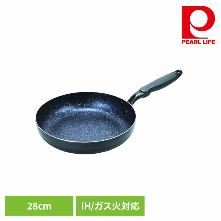 ≪最大400円クーポン≫パール金属 フライパン 28cm IH ガス火対応 ミッドナイトマーブル ブラック HB-5112フライパン 28cm IH ガス火 オール熱源対応 ふっ素加工 汚れにくい キズつきにくい マーブルコート ダイヤモンドコート パール金属