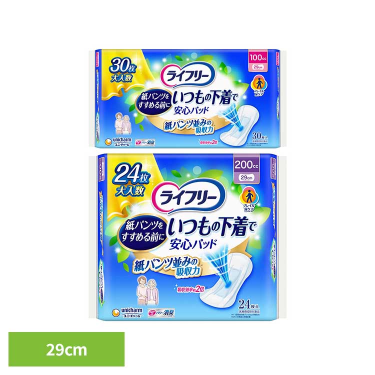 ライフリー いつもの下着で安心パッド ユニ・チャーム ユニチャーム ライフリー いつもの下着で安心パッド 尿漏れ 吸水 簡単ぴったりマーク unicharm 200cc24枚 100cc30枚