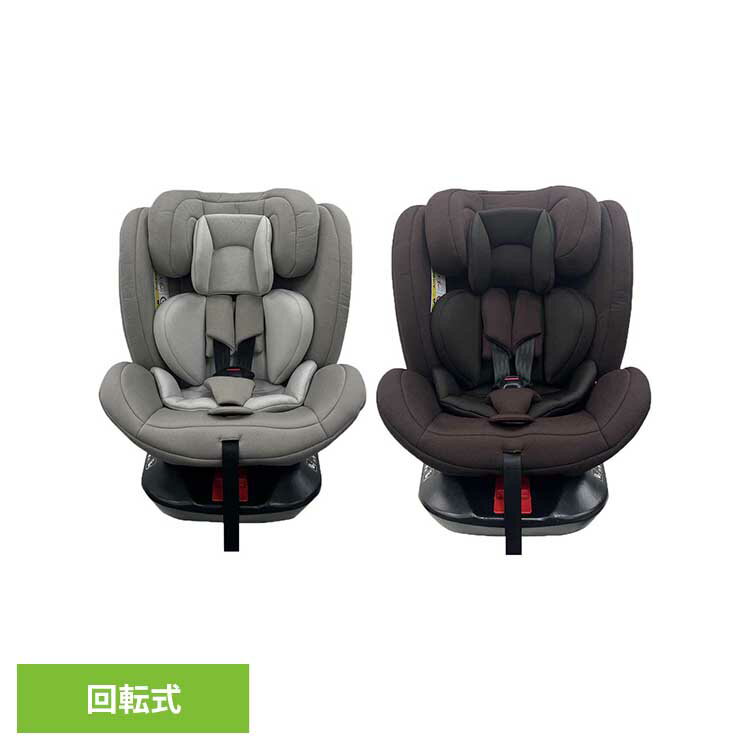 チャイルドシート ISOFIX回転式 1030311113 1030311114R129 新基準 ISOFIX チャイルドシート 回転式 ベーシック ベビー 簡単取り付け 高級感 ロングユース トープ メープルブラウン