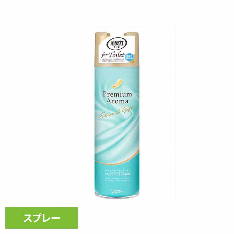 �ȥ���ξý��ϡ�Premium��Aroma�����ץ졼���������ʥ륮�ե� 52589�ȥ���ξý���PA ˧��ý� �ȥ����� �����ơ� �������ʥ륮�ե� ���ץ졼��...