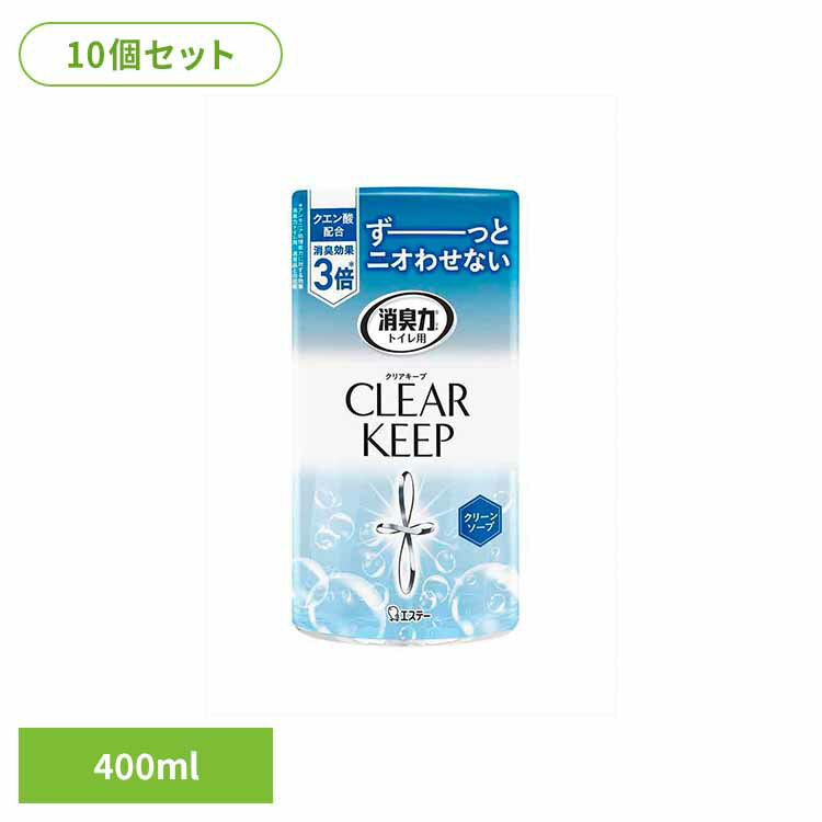 ��10�ĥ��åȡۥȥ���ξý��ϡ�CLEAR��KEEP�����꡼�󥽡��� 51005�ȥ���ξý��ϥ��ꥢ ˧��ý� �ȥ����� �����ơ� ���꡼�󥽡��פι�� �֤���...