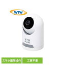 ペットカメラ みてるちゃん猫 24 WTW-NEKO245S見守りカメラ 防犯カメラ スマホ 遠隔監視 AV機器 Wi-Fi接続 防犯 防災 防犯 DIY セキュリティ DIY セキュリティ 防犯 工事不要 防犯 取付簡単 セキュリティ 塚本無線