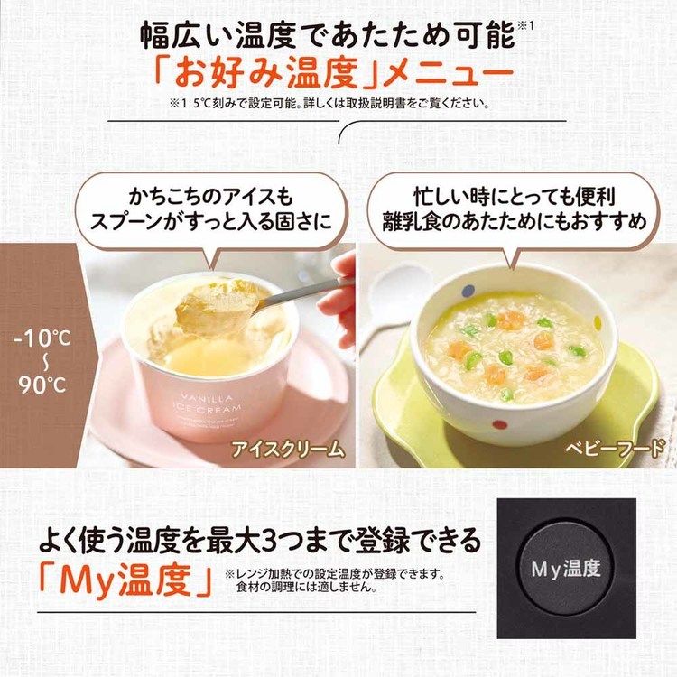 [最大400円OFFクーポン]象印オーブンレンジ ブラック EU-FB23-BAオーブンレンジ 電子レンジ 象印 23L 赤外線センサー EU-FB23 庫内フラット 赤外線センサー EU-FB23 ブラック 象印マホービン