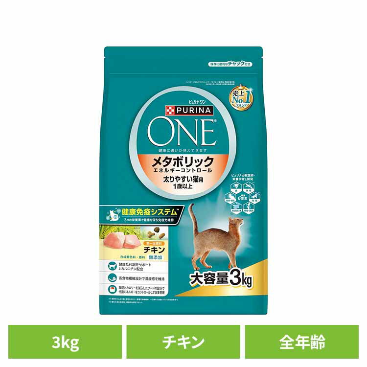 �ԥ��ʥ�󥭥�å� �᥿�ܥ�å����ͥ륮������ȥ����� ����䤹��ǭ�� 1�Ф������Ƥ�ǯ��� ������ 3kg ǭ ����å� ����åȥա��� �ͥ��� ������ ��...