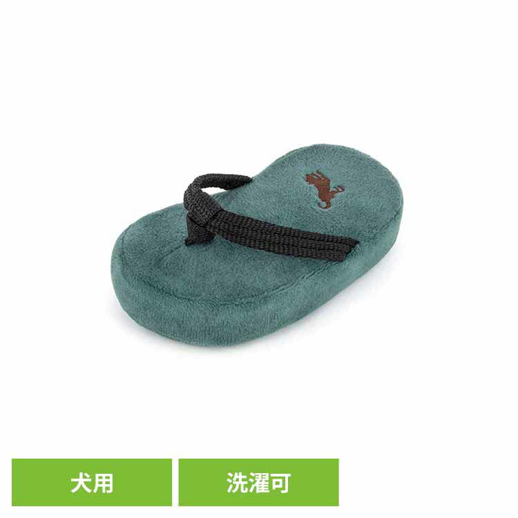 【最大400円クーポン☆くらしにプラス＋】グローブトロッター スリッパ 犬用おもちゃ ペット用おもち ...