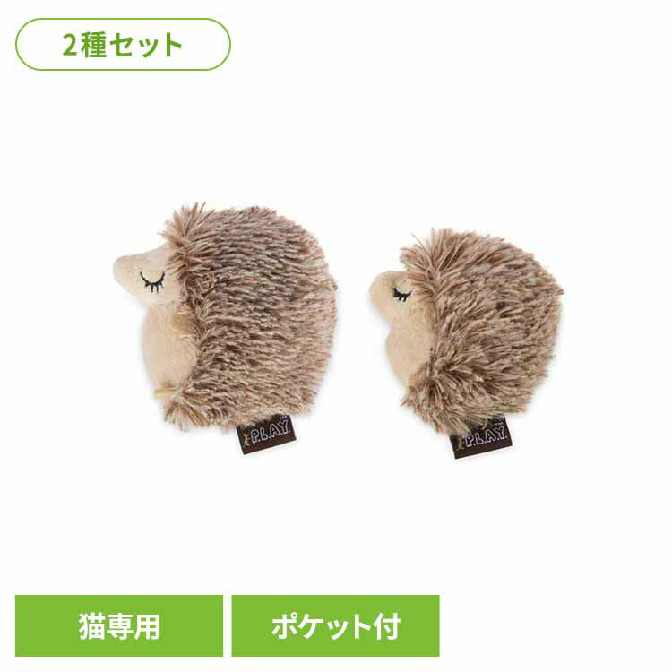 フィーラインフレンジー ヘッジホッグ（2個セット） 猫用おもちゃ 猫用ぬいぐるみ キャットニップ 猫好き 面白いおもちゃ 可愛いおもちゃ 飼い主に喜ばれる プレゼント 高品質 デザイン性 ルークラン