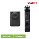 ビデオカメラ PowerShot V10 トライポッドグリップキット ブラック PSV10TRIPODKITcanon キヤノン デジタルカメラ デジカメ コンパクト PowerShot wifi対応 Bluetooth 自撮り Canon