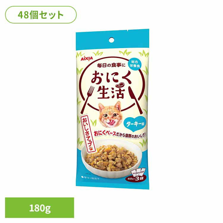 ��48�ġۤ��ˤ����� ��������̣ 180g 3001194ǭ ����åȥա��� �ɥ饤�ա��� ���ꥫ�� ������ܿ� ���˥�ǭ ��¡ �����Τη� a−...