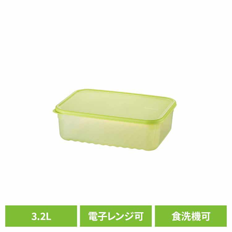 乐天商城 - ベストコ 保存容器 3.2L トレー付き 鮮度保持 長方形 グリーン ロック＆ロック キープフレッシュ 食洗機・電子レンジ 対応 HLE5600NTCR グリーン HLE5600NTCR保存容器 鮮度保持 野菜保存 電子レンジ 食洗機 抗菌 冷凍 ロック＆ロック LIV PLUS