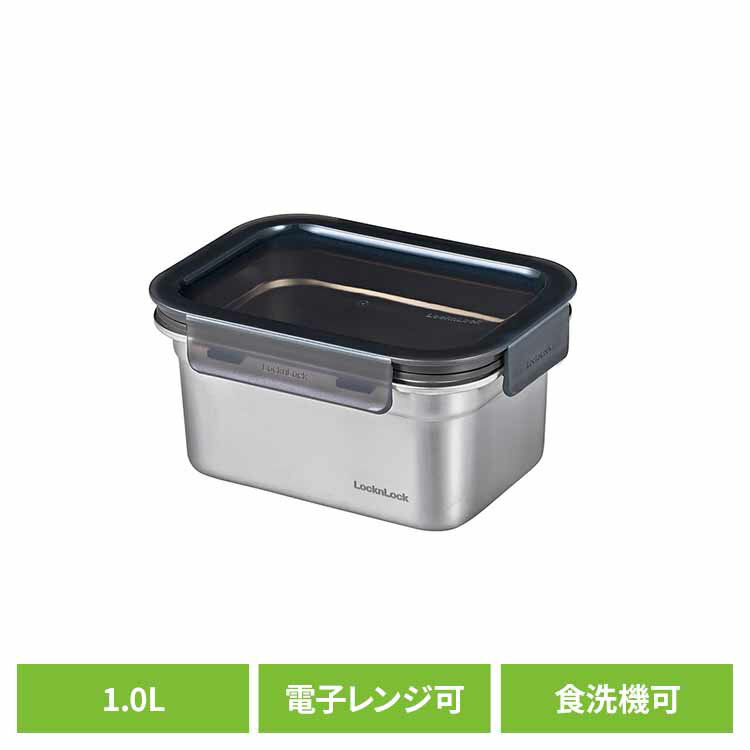乐天商城 - ベストコ ステンレス 保存容器 電子レンジ オーブン 食洗機 対応 1.0L 長方形 シルバー ロック＆ロック ステンハード LST514 シルバー LST514保存容器 電子レンジ オーブン 食洗機 ステンレス 4面ロック 長方形 ロック＆ロック LIV PLUS ベストコ LIV PLUS