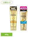 【12個セット】パンテーン エクストラダメージリペア 特大サイズ パンテーン ぱんてーん パンてーん pantene p&g コンディショナー リンス こんでぃしょなー りんす トリートメント P&Gジャパン合同会社 エクストラダメージリペア モイストスムースリペア