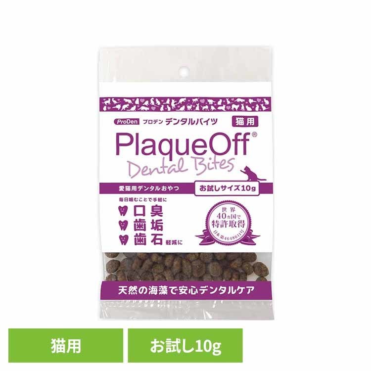 樂天商城 - プロデン デンタルバイツ　猫用　お試し用 10g 猫用 おやつ 口腔 デンタルケア 口臭 歯垢 歯石 プラーク 無添加 無着色 ライトハウス