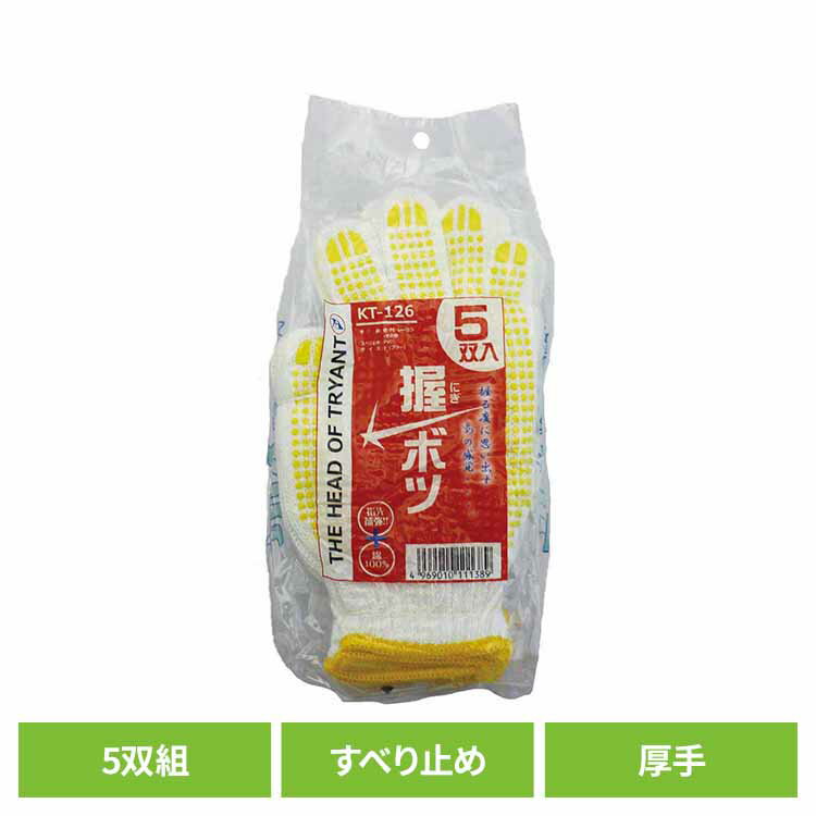 ���ߤ���� ���ܥ� 5P KT-126���� ���ߤᷳ�� ���� ���� ���٤�ߤ� �Ƥ֤��� ���� ����� �������