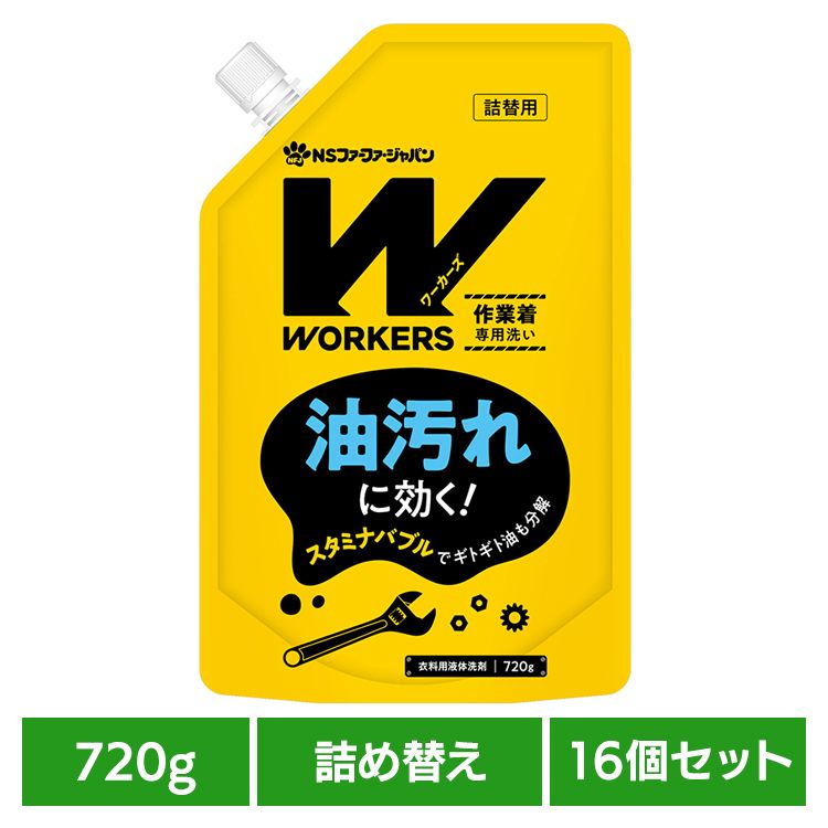 �����400�ߥ����ݥ���16�ĥ��åȡ�WORKERS ������������� �������� ����(720g) �ե����ե� WORKERS ��������� ����� ���ؤ� ����...