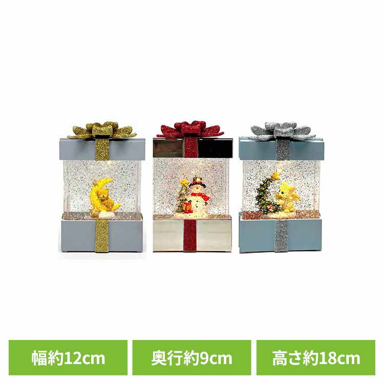 スノードームBOX CSD504Gスノードーム クリスマス LED キラキラ インテリア 雑貨 株式会社エス・ティー..