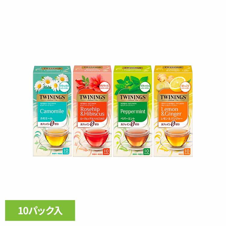 トワイニング トワイニング 片岡物産 ティーバッグ ハーブティー ノンカフェイン カモミール リンゴ アフタヌーン ティー 紅茶 トワイニング 片岡物産 カモミール ローズヒップ＆ハイビスカス ペパーミント レモン＆ジンジャー