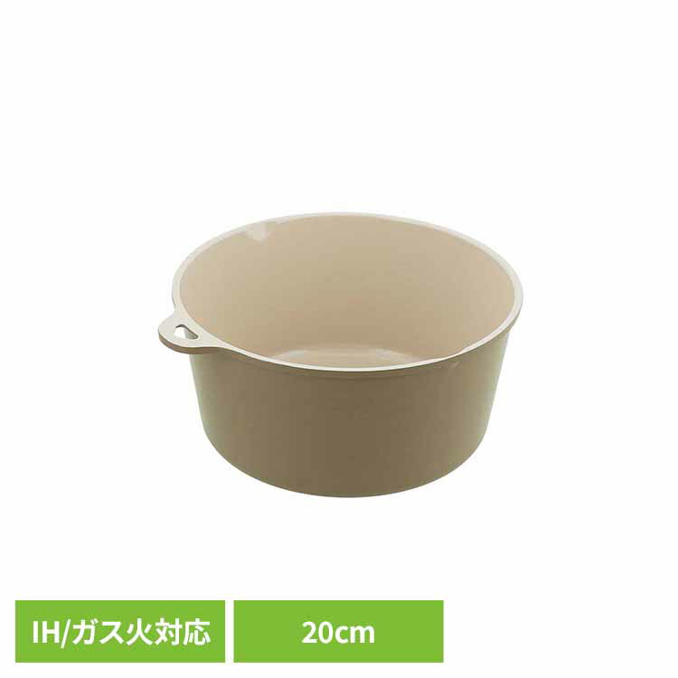 ≪最大400円クーポン≫マルチポット 片手鍋 20cm IH ガス火対応 セラミック SONOMA ソノマ グレージュ LV-0365マルチポット 片手鍋 IH ガス ガス火 セラミック 食洗機 オーブン フック穴 おしゃれ LIV PLUS 【B】
