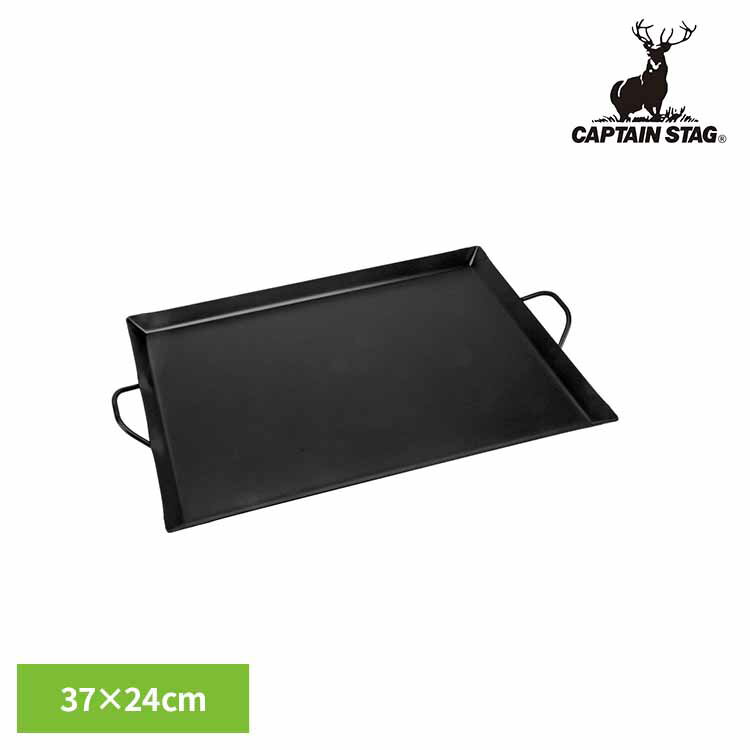 Ŵ�� ����ɥ� �����ѥ� S 37��24cm BBQ UG-1594CAPTAINSTAG ������ �����ȥɥ� �쥸�㡼 Ŵ�� �����ץ졼�� Ŵ�ĥץ졼�� ...
