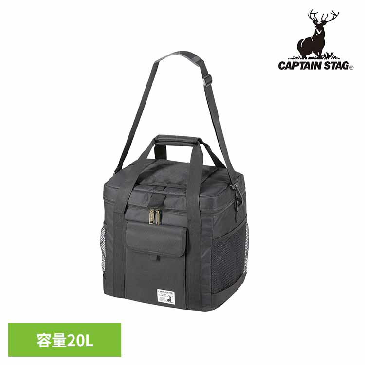 ソフト クーラーバッグ 20L ブラック スーパークール UE-568CAPTAINSTAG キャンプ アウトドア レジャー ソフトクーラー 折りたたみ ソフトタイプ コンパクト キャリー クーラーボックス パール金属株式会社