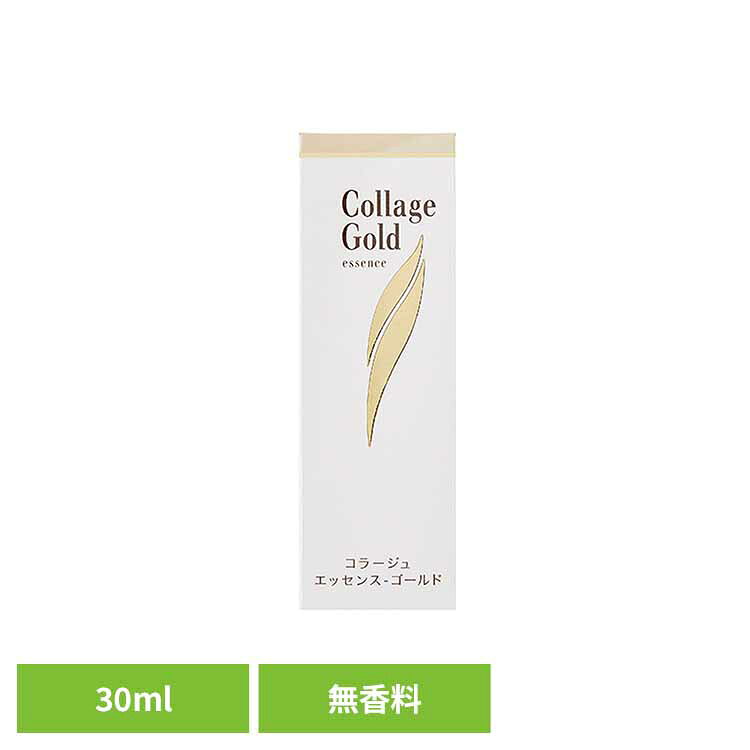 樂天商城 - コラージュエッセンスゴールドS30ml コラージュ 敏感肌 化粧品 持田ヘルスケア 【B】