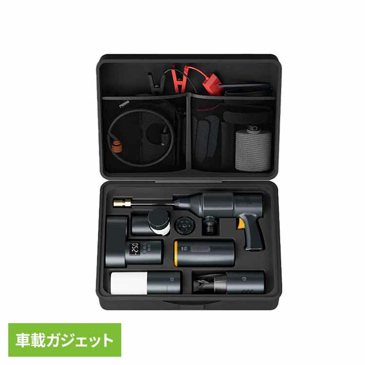 車載スマートキット ハンディクリーナー マルチバッテリー LEDライト ジャンプスターター 自動空気入れ BAYU All in One フルサポートセット Bayu-Fl-01 車載ガジェット 高圧洗浄機 BAYU 防災グッズ 非常時ライト 車用掃除機 防災用バッテリー キャンプ 充電器【B】