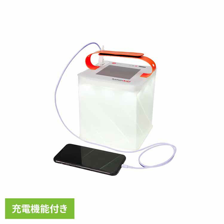 ルミンエイド　マックスインフレイト 14083ランタン ソーラーランタン インフレータブル 充電器 コンパクト 防災 コンパクト収納