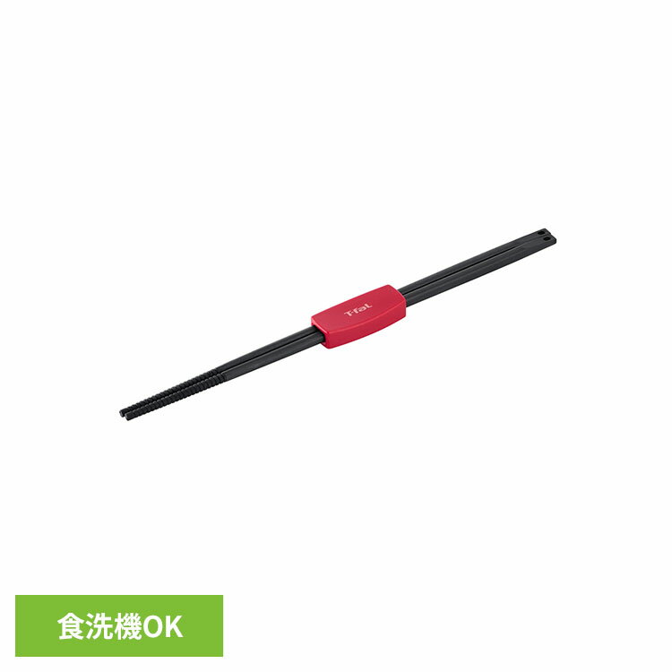 乐天商城 - T-fal (ティファール) インジニオ＋ 菜ばし K19340菜箸 さいばし ケース付き 使いやすい 食洗機対応 おしゃれ キッチンツール インジニオ T-fal ティファール T-fal（ティファール）
