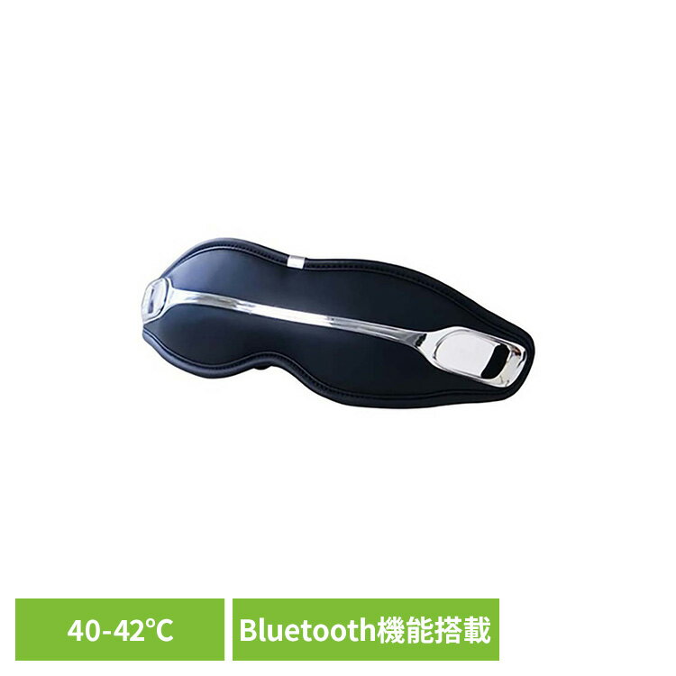 Eye Care02 アイケア02 メタルブラック PPM2701BKPHILIPS アイケア 目元ケア 目元マッサージ アイマッサージ マッサージ 温熱 男女兼用 疲労回復 PPM2701BK PHILIPS